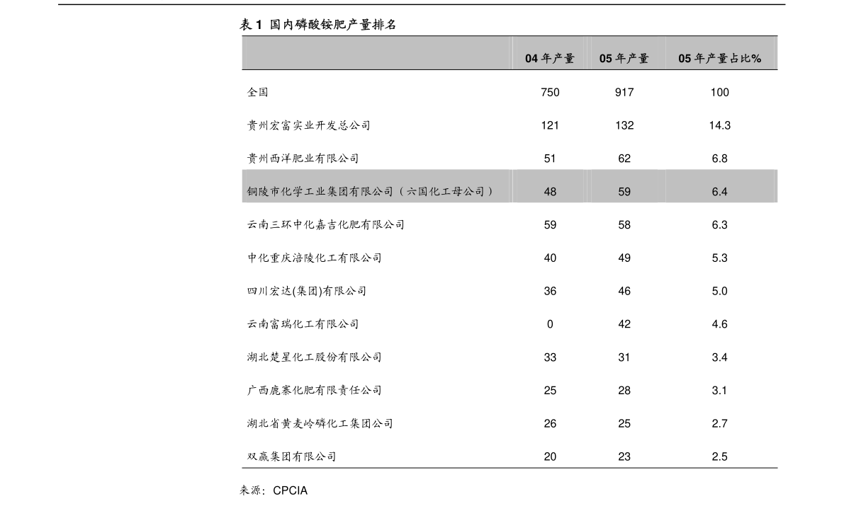 湘邮科技：湖南启元律师事务所关于湖南湘邮科技股份有限公司2023年第一次临时股东大会的法律意见书