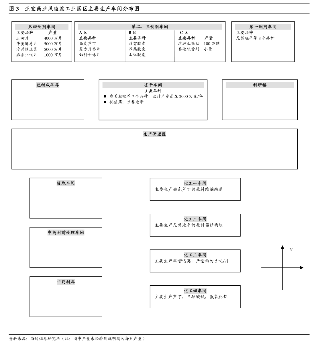 信宇人：2023年年度股东大会决议公告