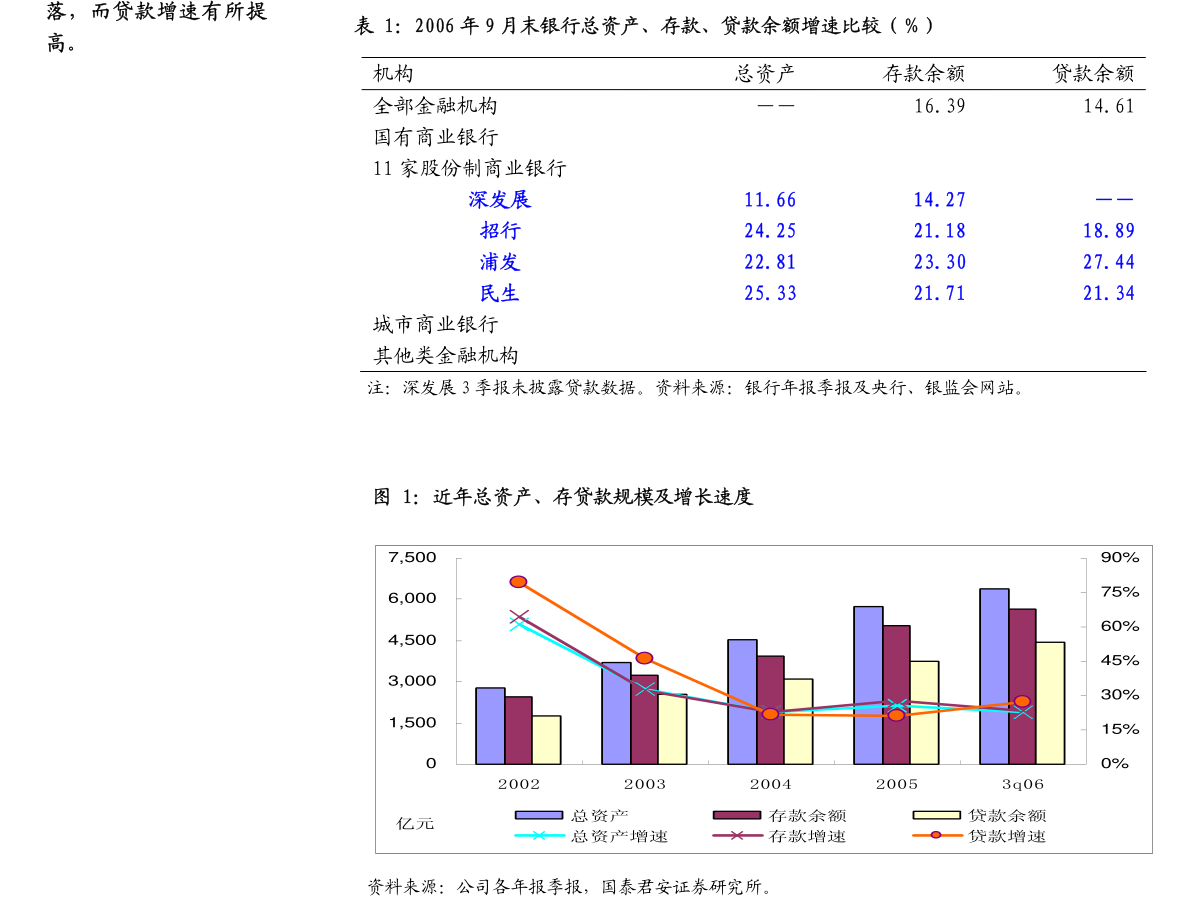 白云电器：广州白云电器设备股份有限公司2023年年度股东大会法律意见书