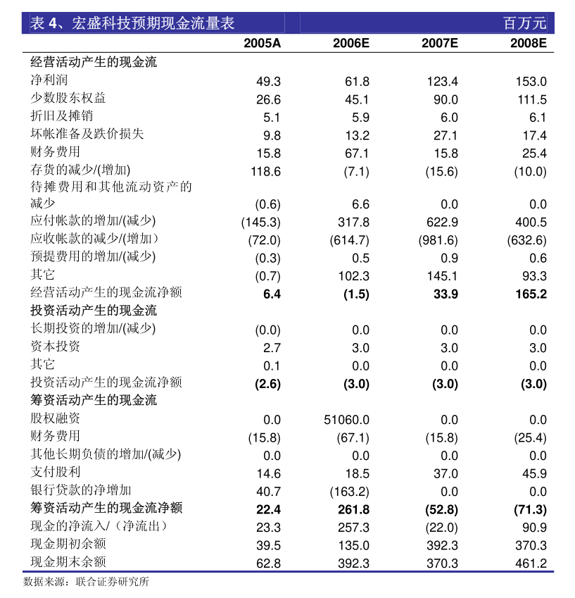 国光连锁：北京市金杜（济南）律师事务所关于江西国光商业连锁股份有限公司2023年年度股东大会之法律意见书