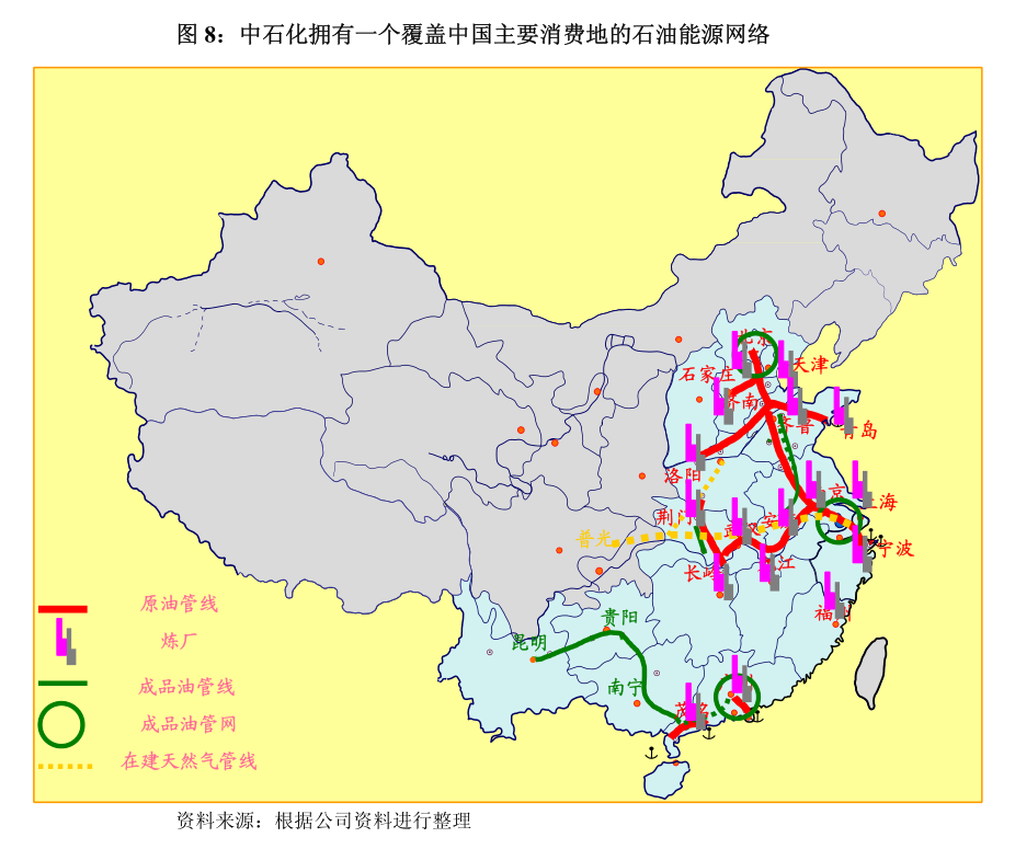 中荣股份：关于变更部分募集资金用途的公告