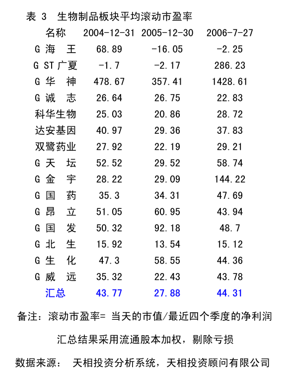 软控股份：关于软控股份有限公司2024年第一次临时股东大会的法律意见书