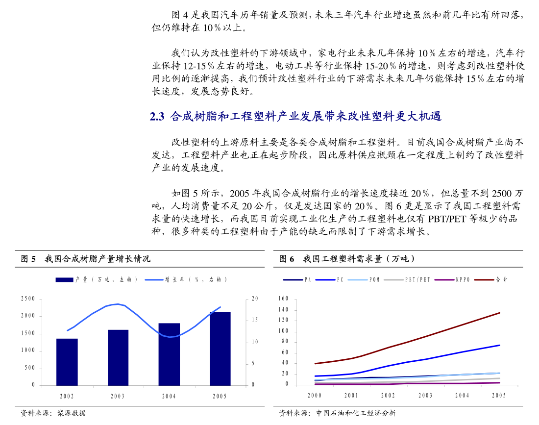 安纳达：关于召开2024年第二次临时股东大会的通知公告