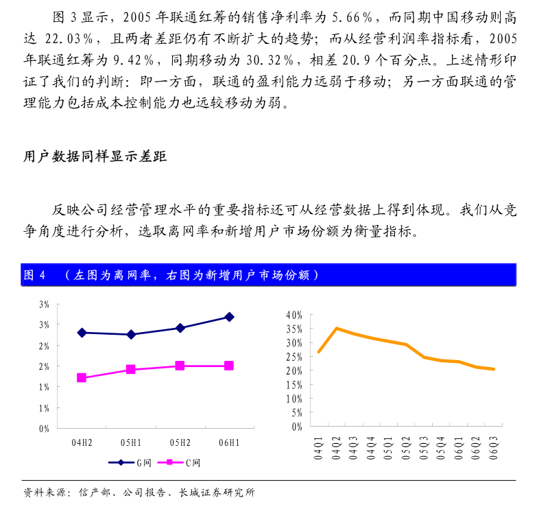 佳力图：603912：佳力图关于“佳力转债”回售结果的公告