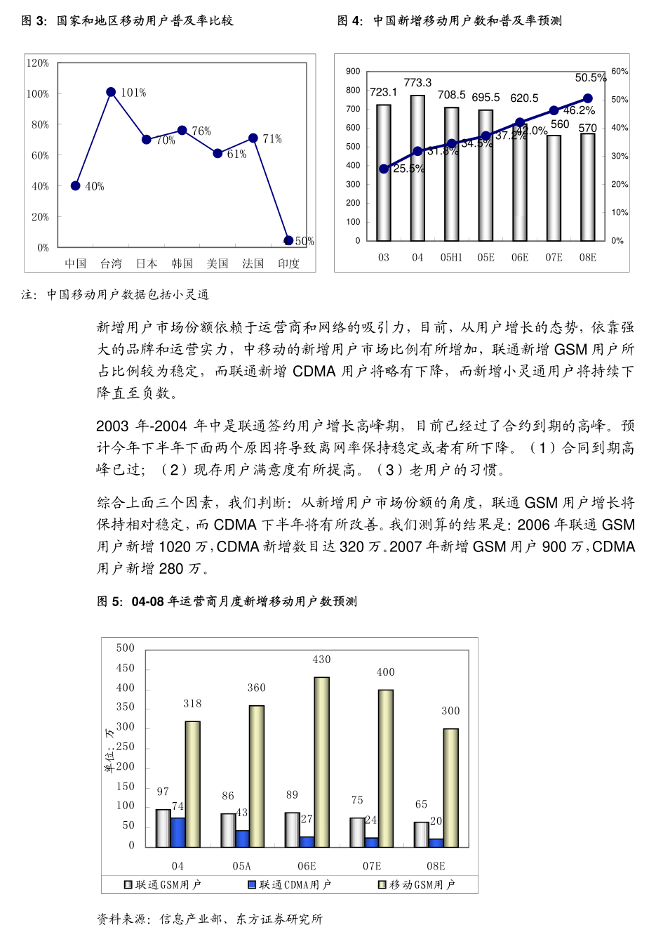 菜百股份：北京菜市口百货股份有限公司2024年第三季度主要经营数据公告