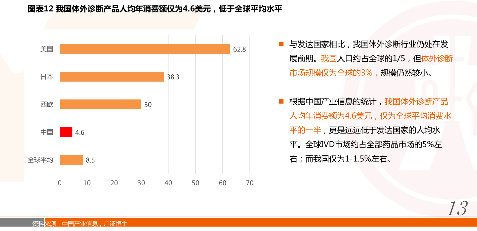 银江股份300020(300020银江股份东方股吧)