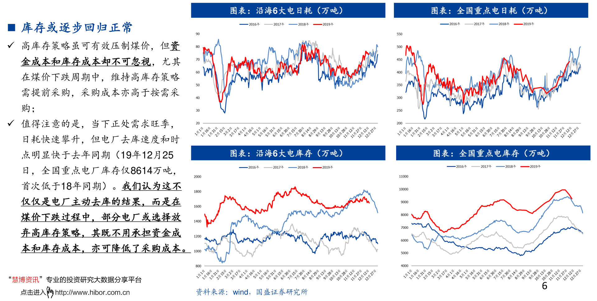 股票指数股票002504