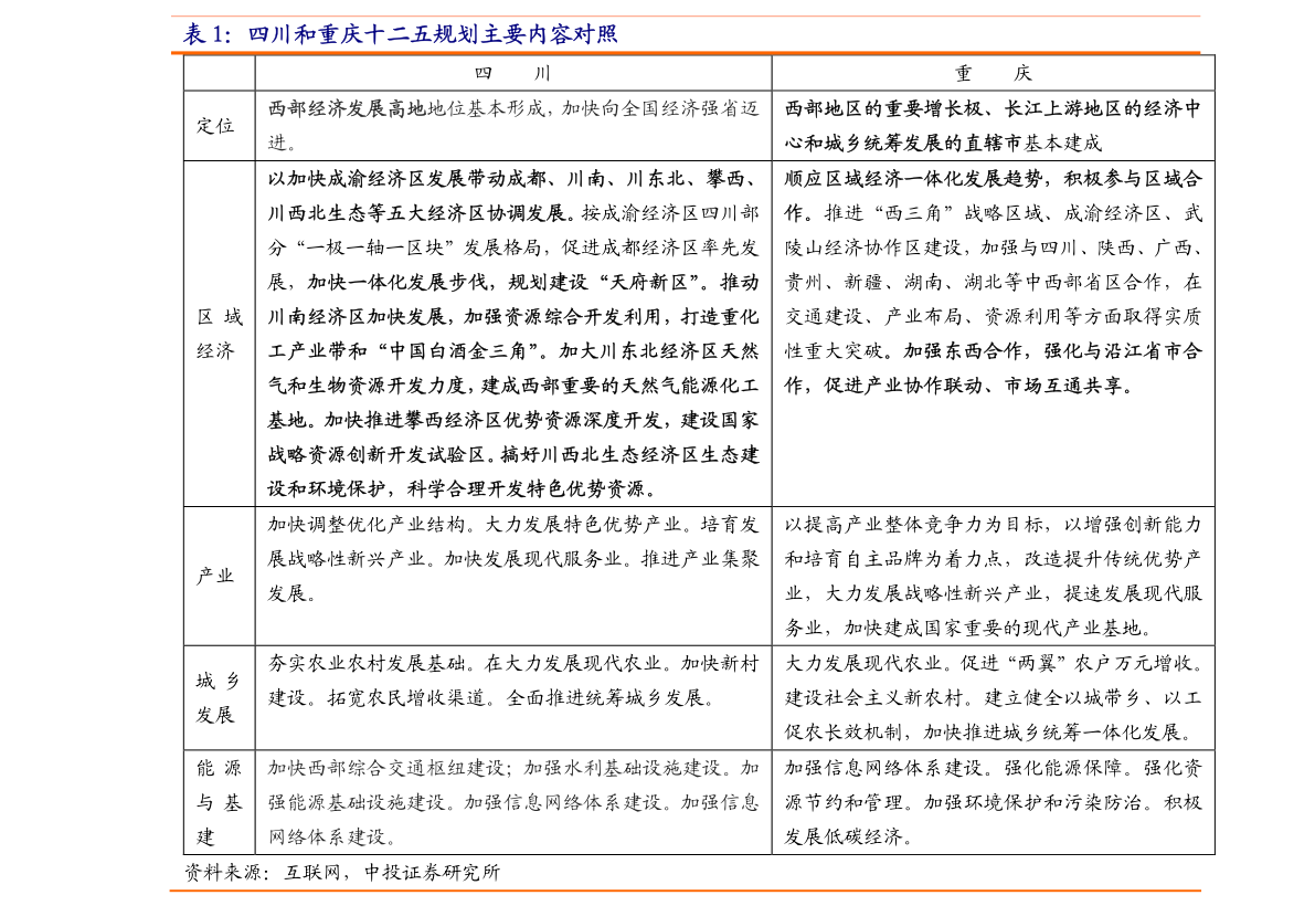 20210922003647496407.png