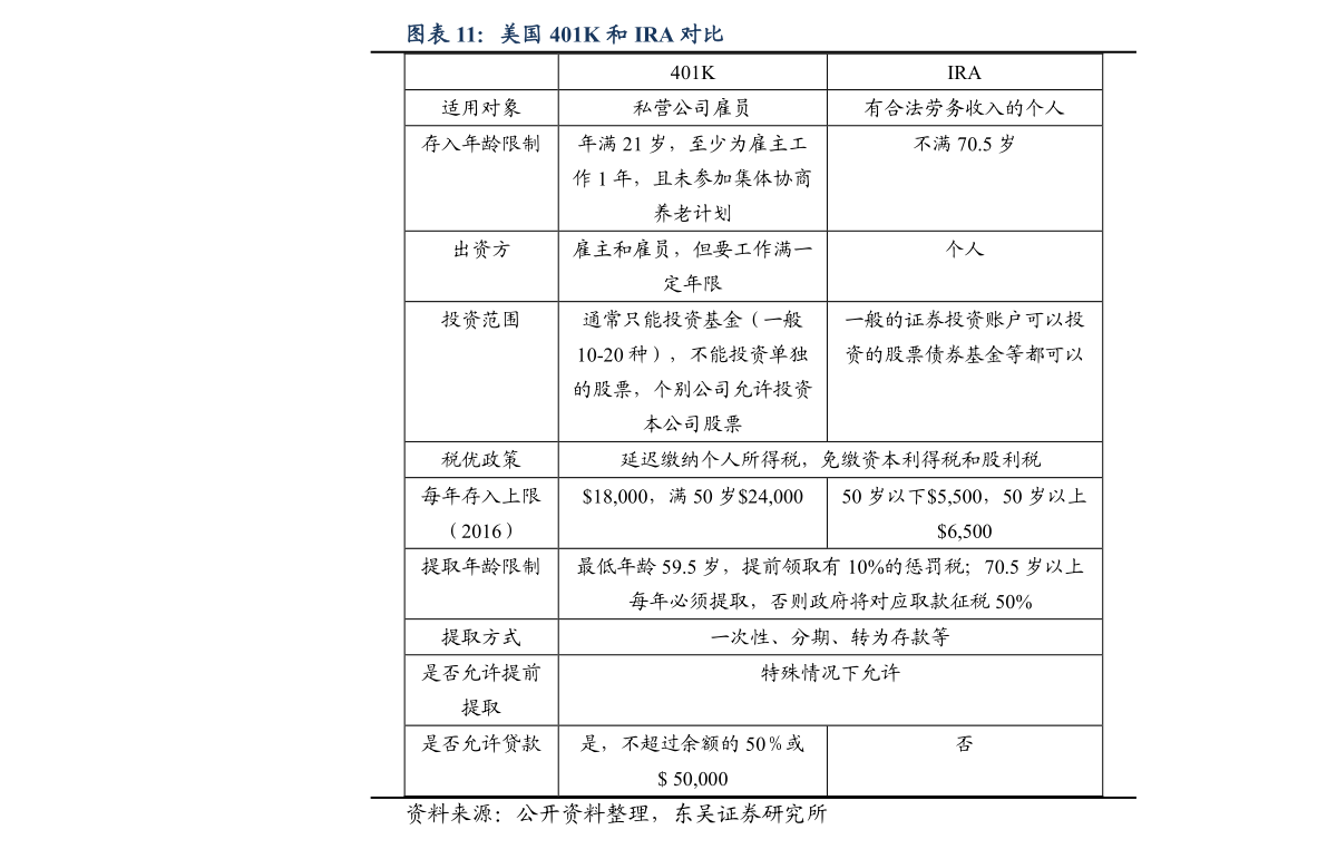 〖600234股票600346股票〗