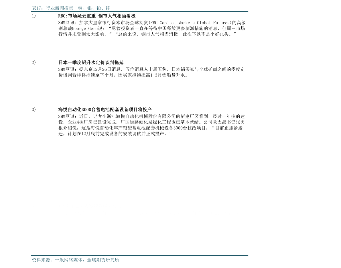 20210926154347618157.png