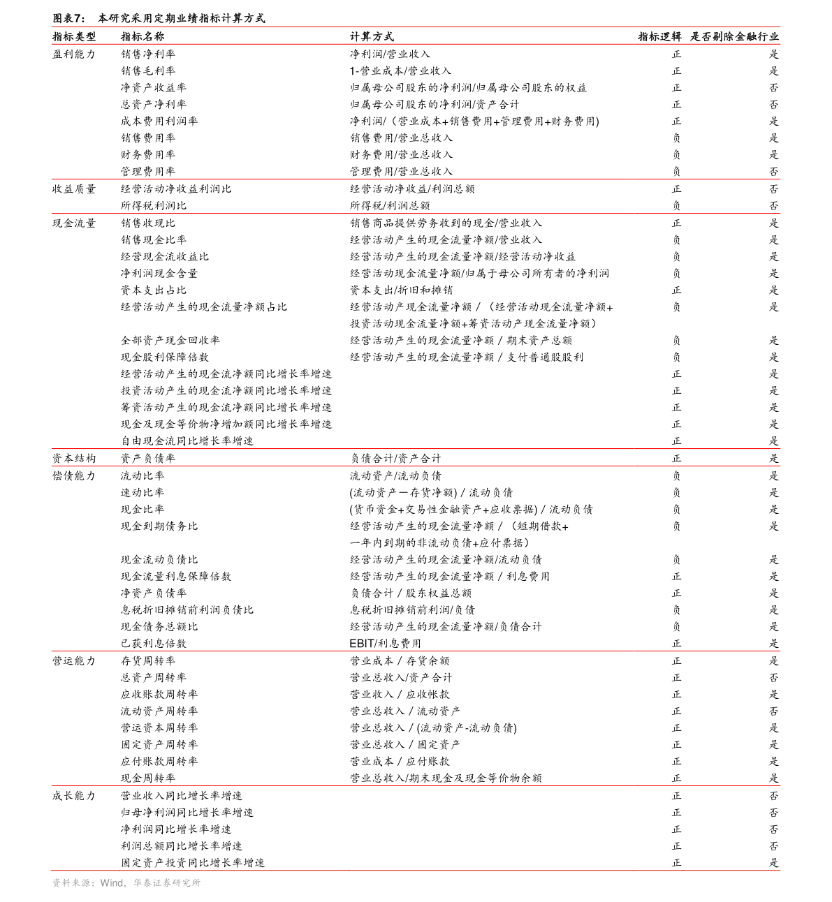 20211123001430785179.png