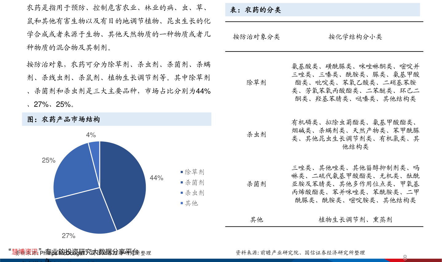 600100股票行情600052股票