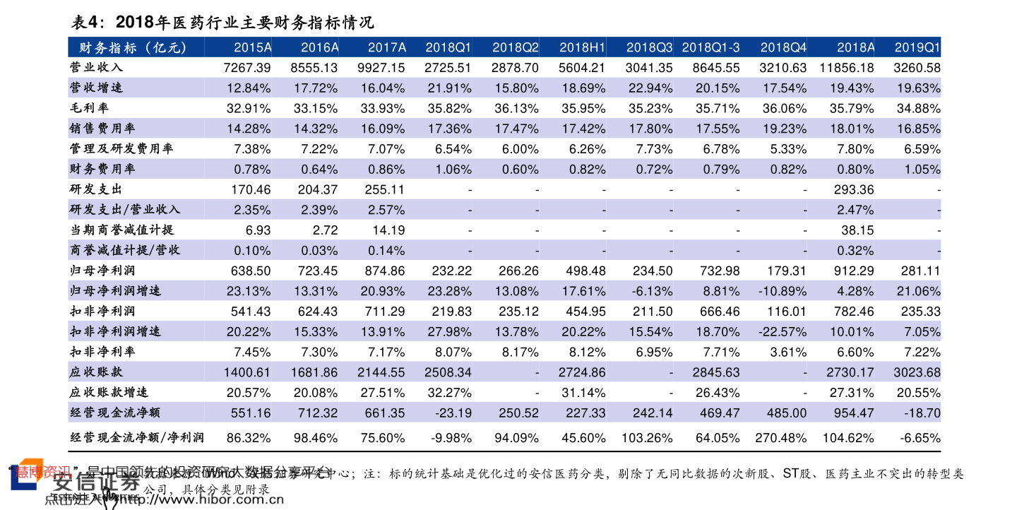 k1体育·(中国)官方网站碳素块多少钱一吨（炭块）(图1)