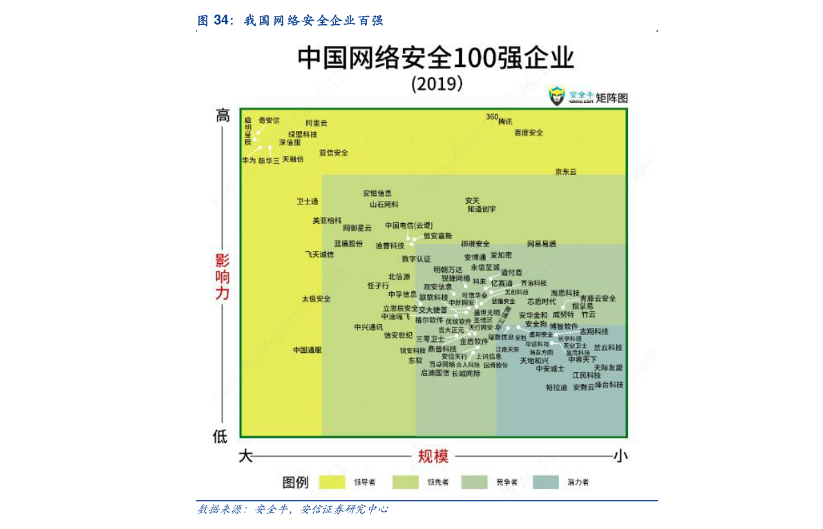 k1体育·(中国)官方网站碳素块多少钱一吨（炭块）(图2)