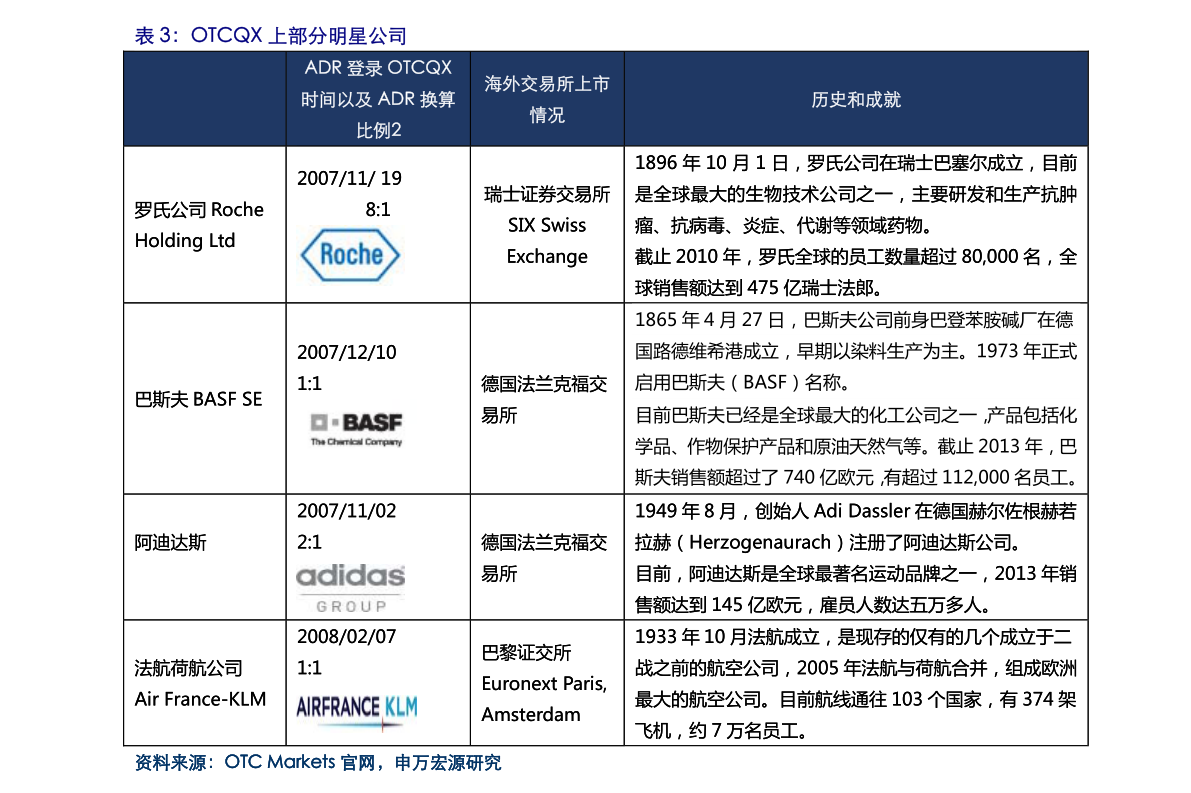 600480股票今日价 凌云股份600480股票现在价格多少