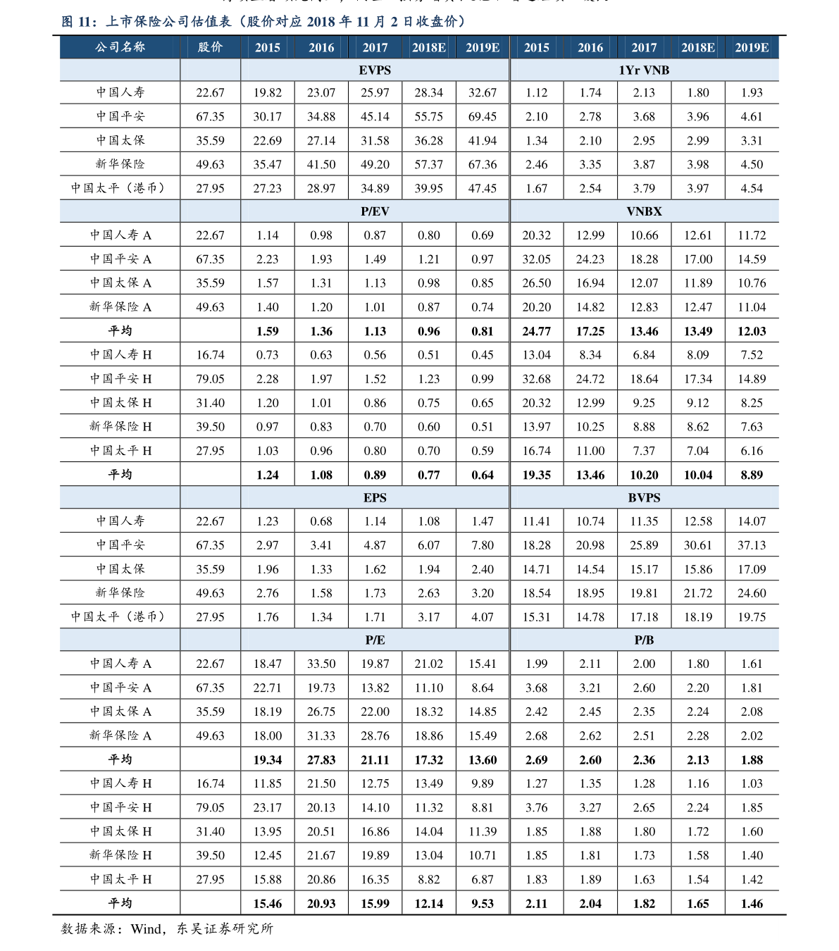 芒果体育官网手机APP下载安防公司名字大全（安防企业）(图3)