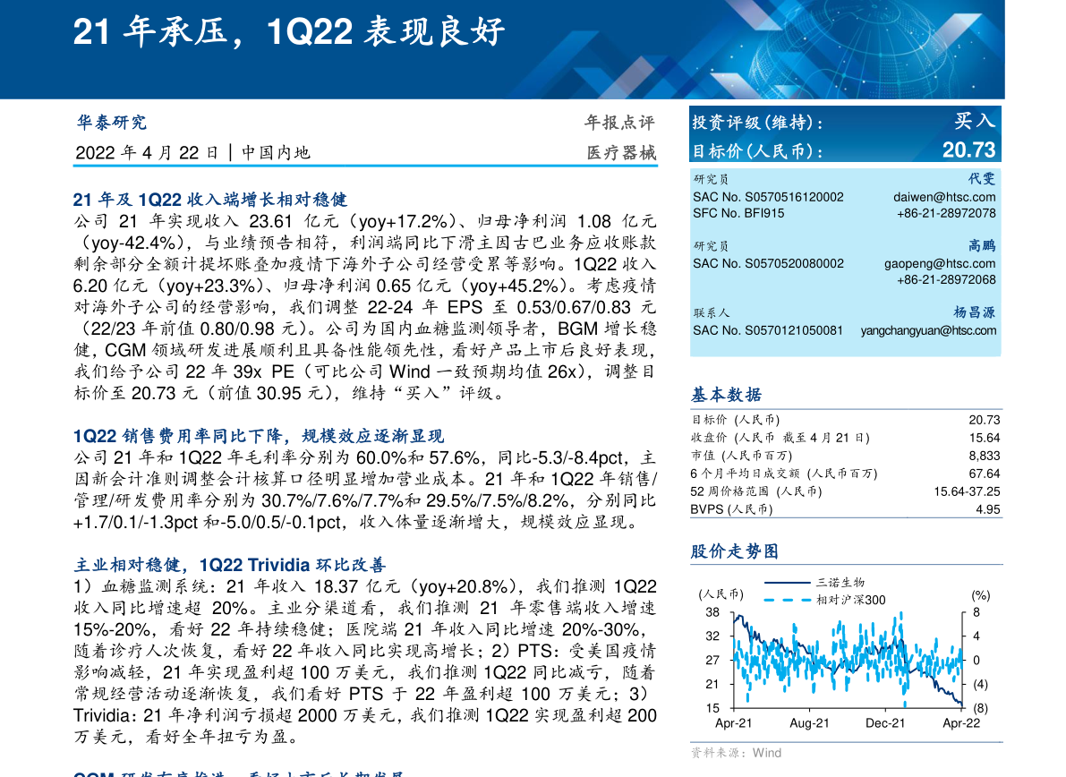 爱情公寓不会再有续集 爱情公寓不再续集的原因是什么？