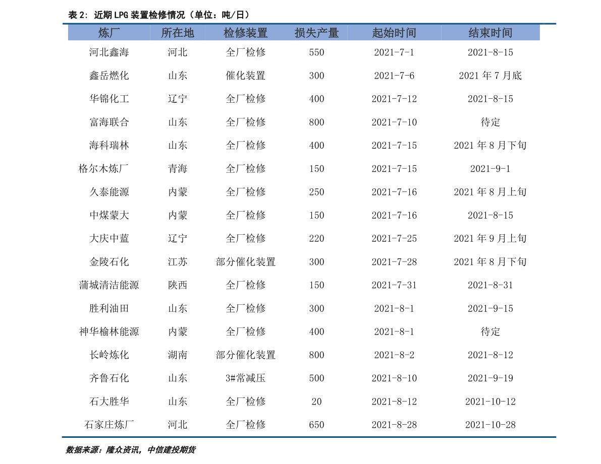 八零电子书（第八中文网）JBO竞博(图1)
