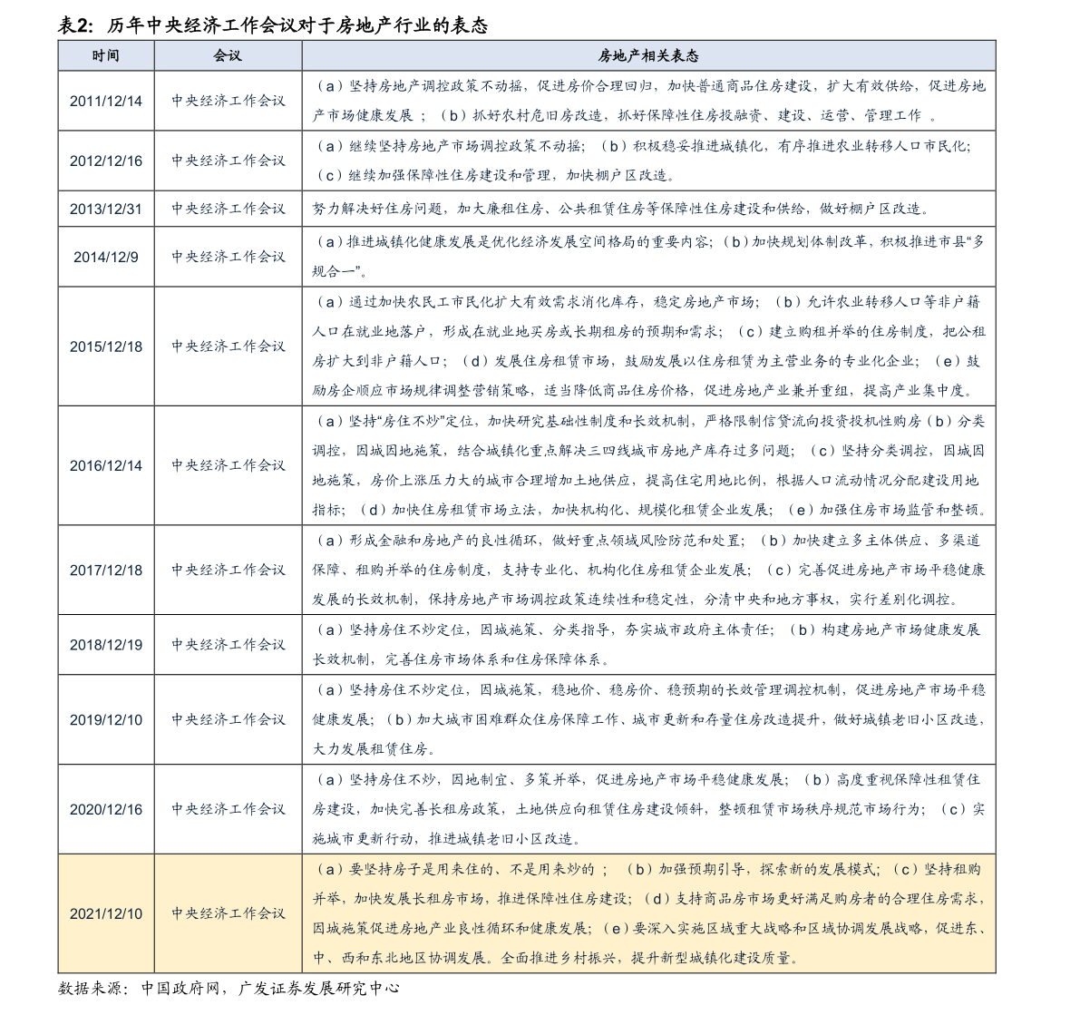 头盔上市公司龙头股有哪些？头盔股票一览（2022/12/23）