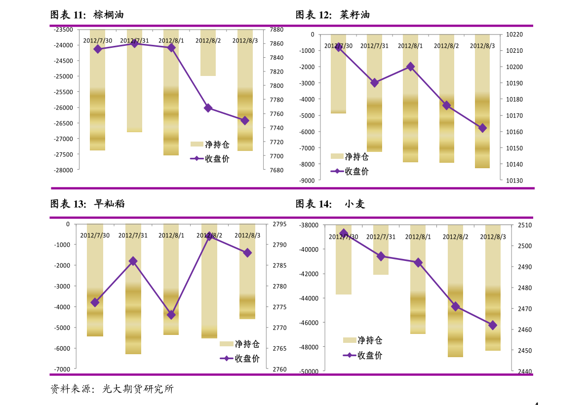 英镑兑人民币离岸（英镑人民币实时汇率）