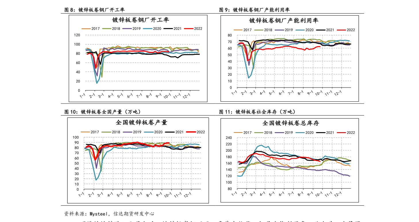 海欣食品（002702）1月6日个股资金流向