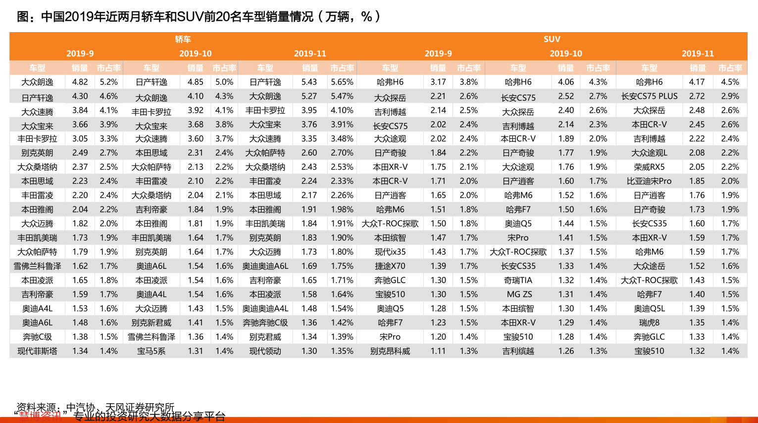 日元对人民币汇率是多少2023年1月5日