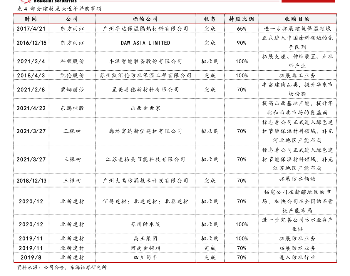 今日汇率查询：人民币对欧元汇率（2023年1月11日）