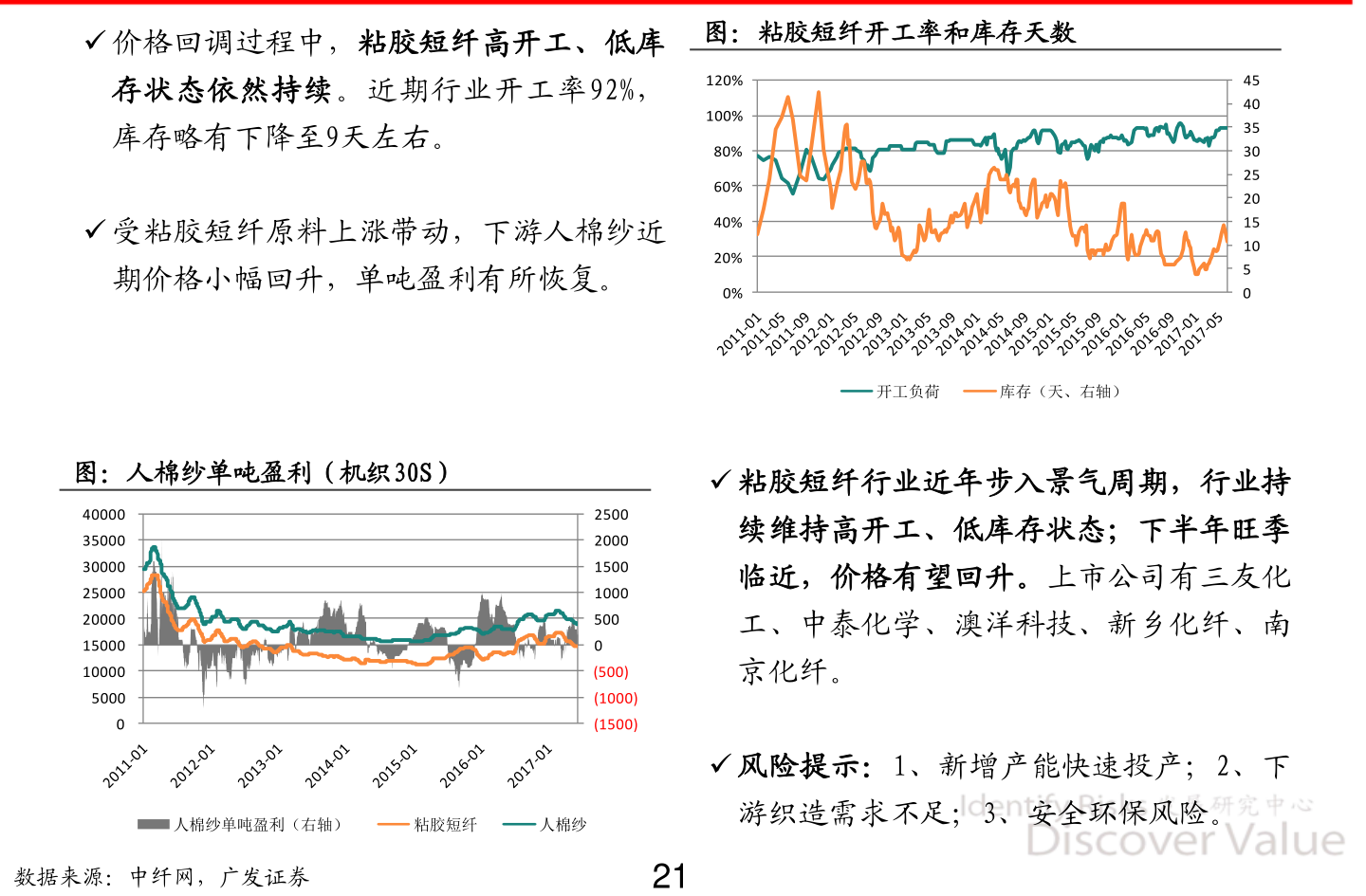 2014手机销量排行榜前十名/2014手机销量10月排行榜