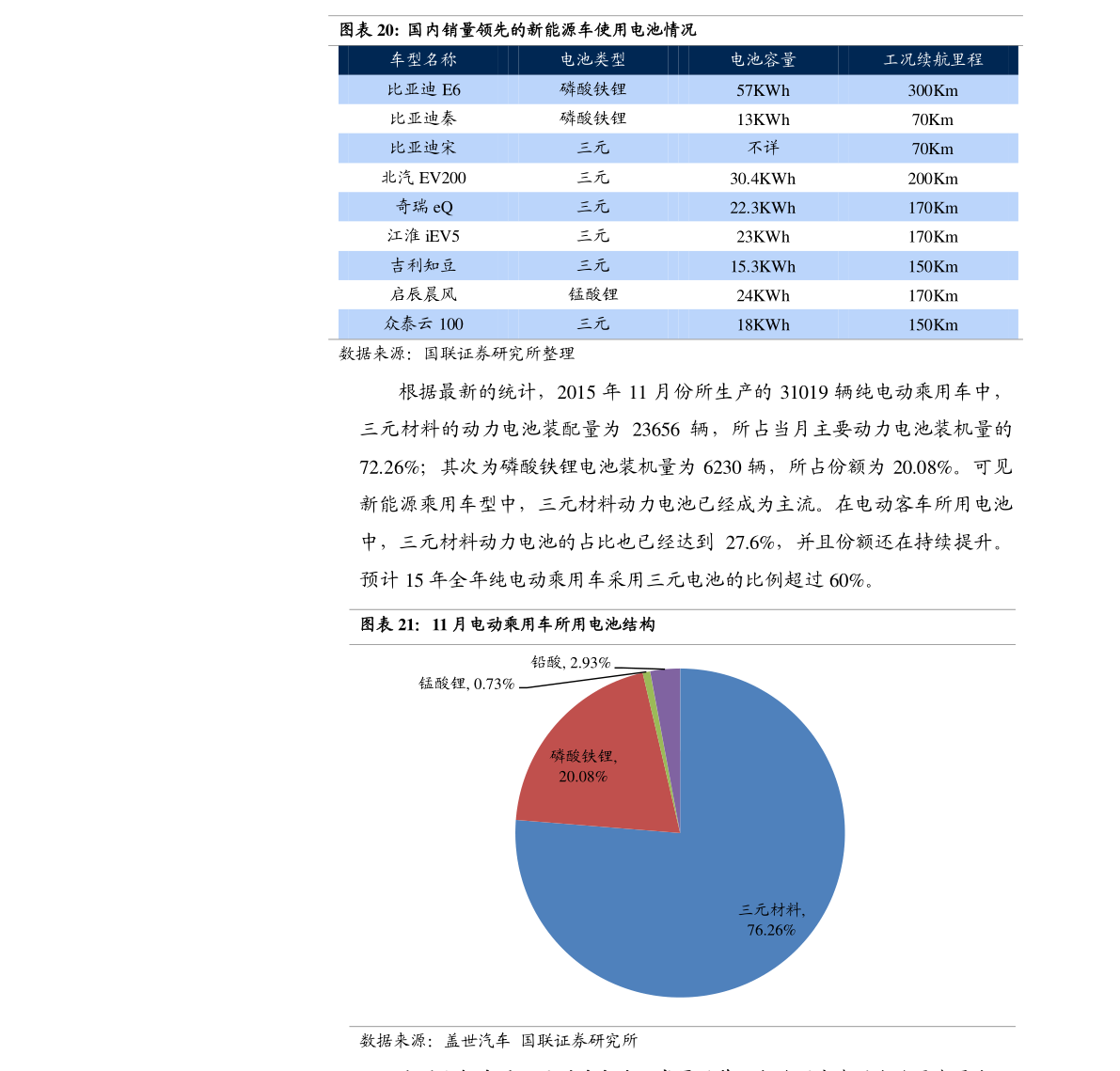 余额宝当前最新利率（余额宝今日收益率）