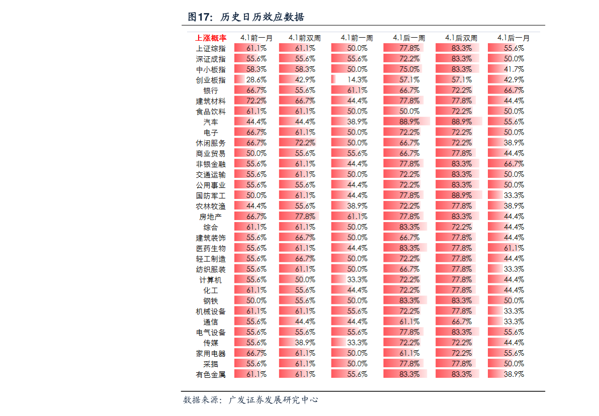 青岛中程（300208）今日股价多少（2020/07/27）
