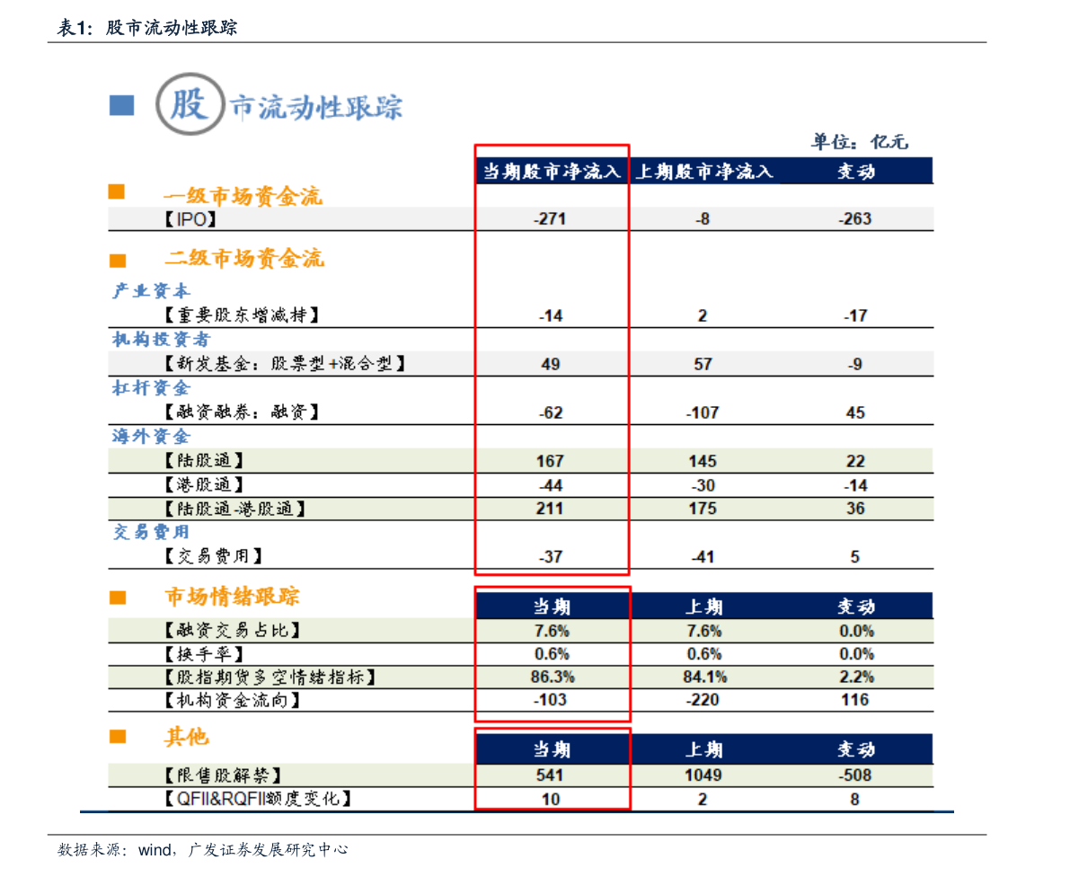 中国钢铁排名前30名（钢铁企业排名）