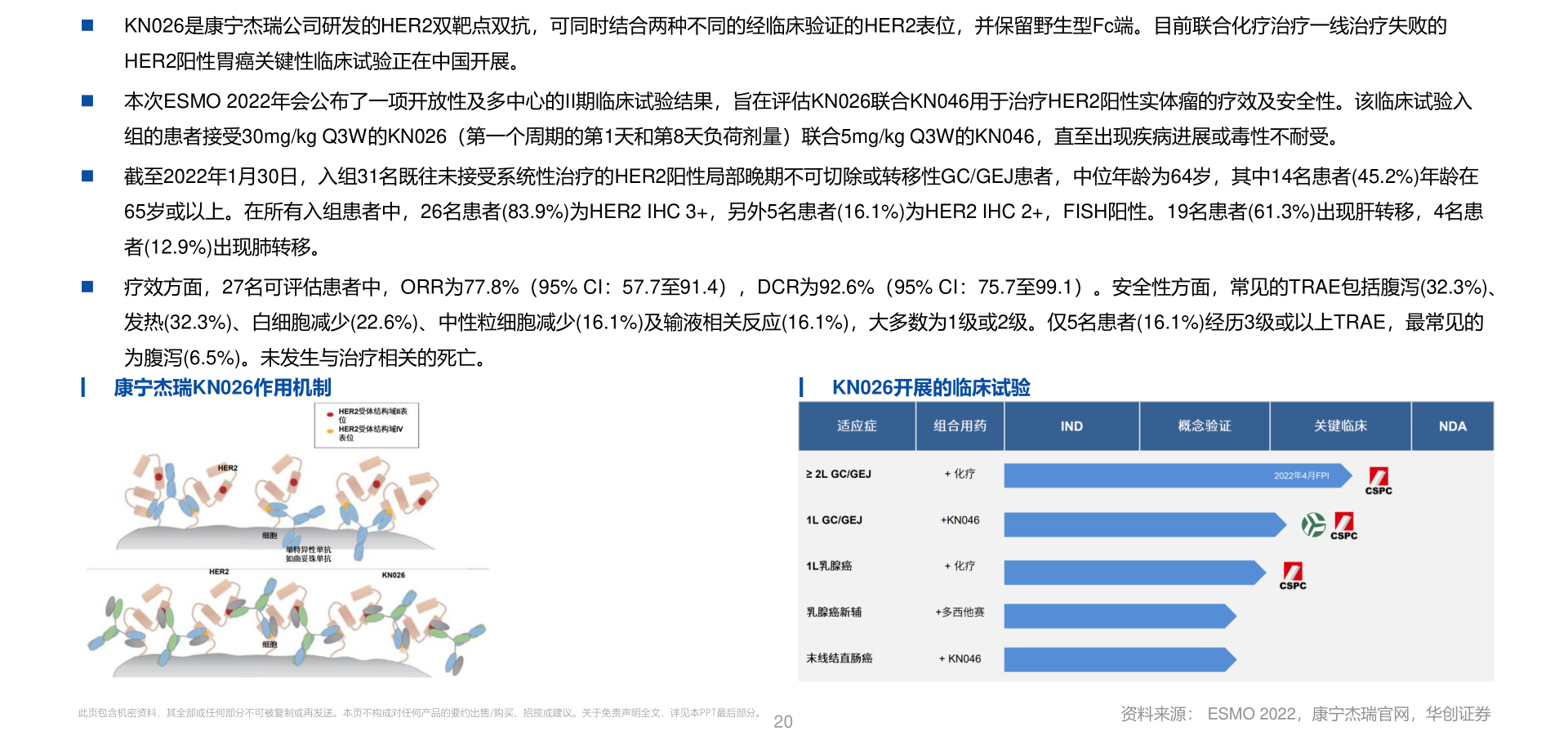 2022中国十大信托公司排名 国内信托公司排行榜名单