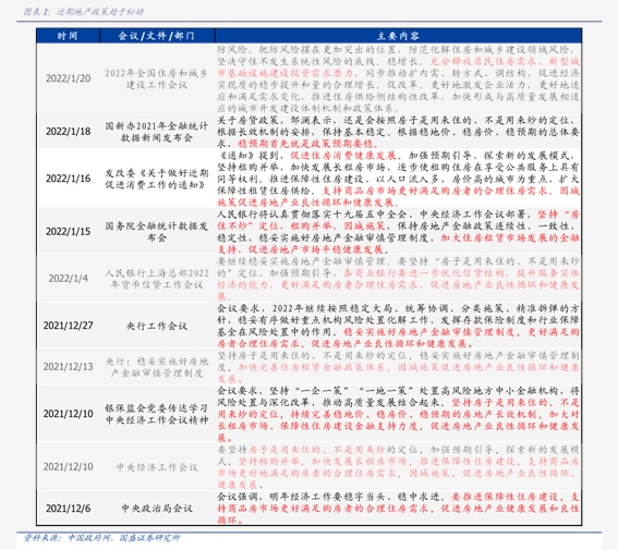 台州高速现在股价多少（台州361股票网）