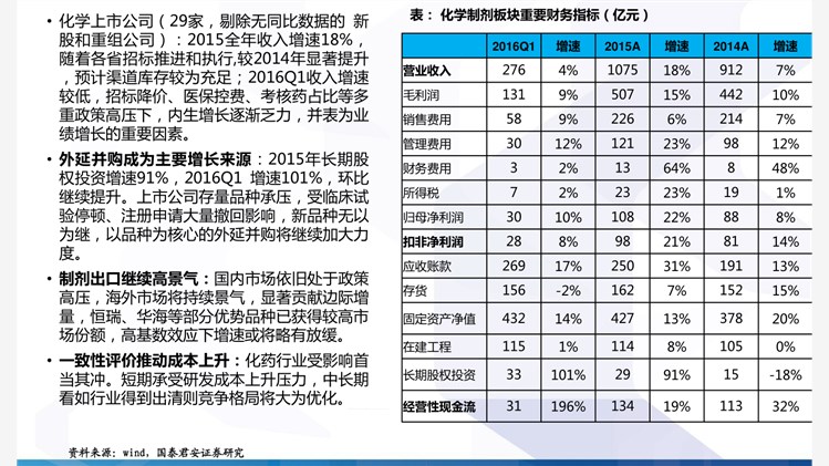 地热能源概念华意压缩（地热概念股）