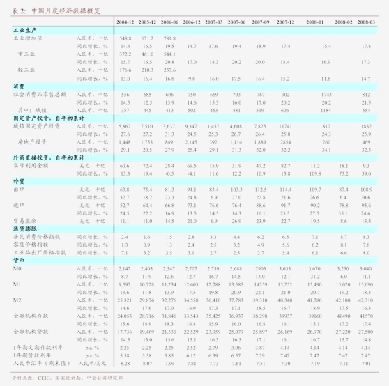 广州市服装品牌前100强（广东服装公司）