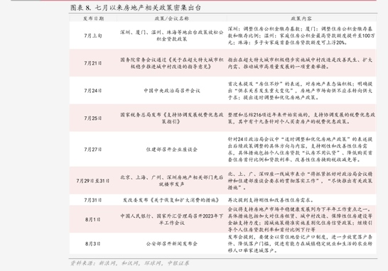 泰山宏图口感怎么样（泰山宏图）